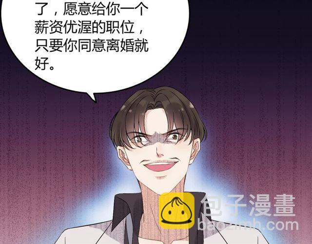 第167话 心怀鬼胎17