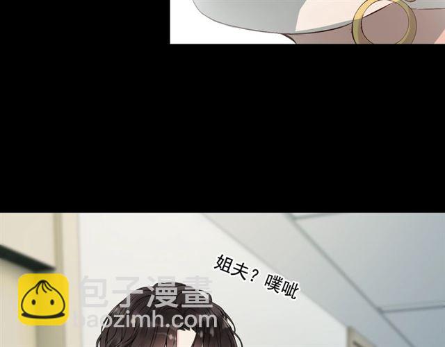 第167话 心怀鬼胎20