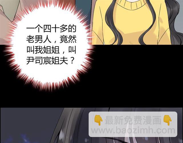 第167话 心怀鬼胎22