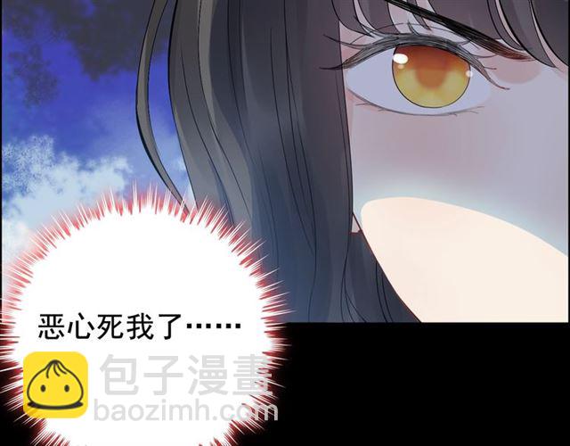第167话 心怀鬼胎23