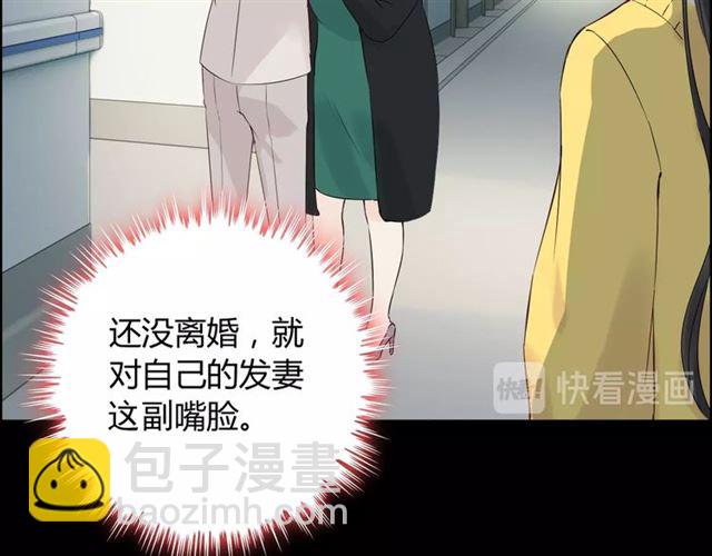 第167话 心怀鬼胎25