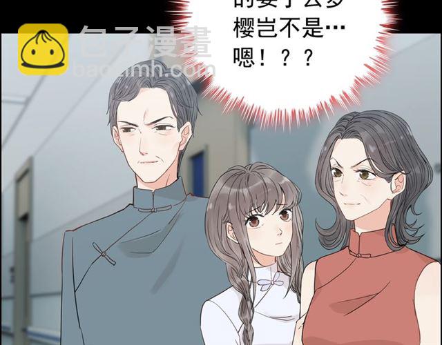 第167话 心怀鬼胎27