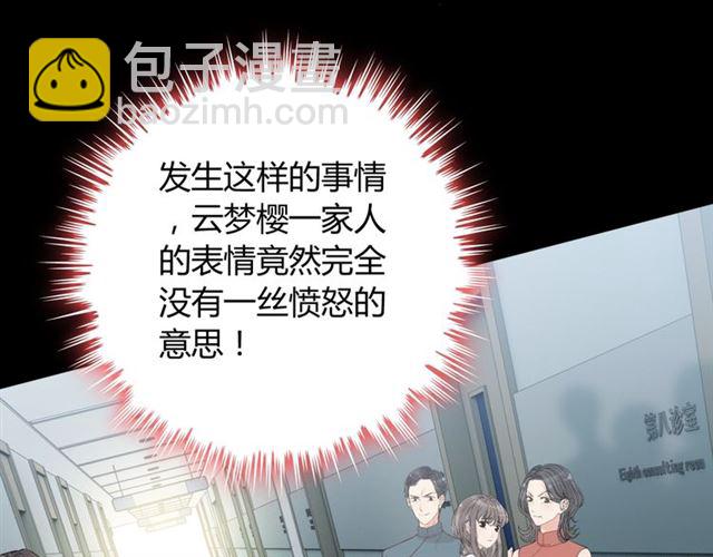 第167话 心怀鬼胎30