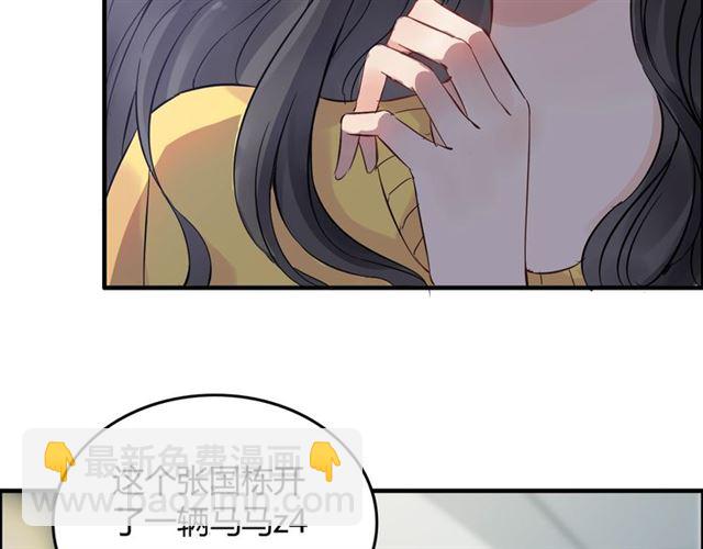 第167话 心怀鬼胎34