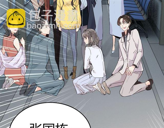 第167话 心怀鬼胎4