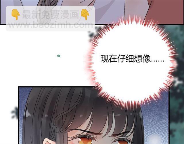 第167话 心怀鬼胎44
