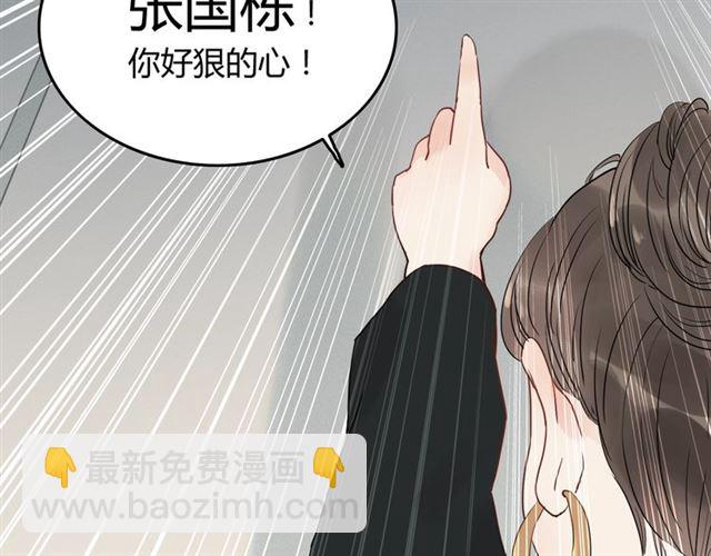 第167话 心怀鬼胎5