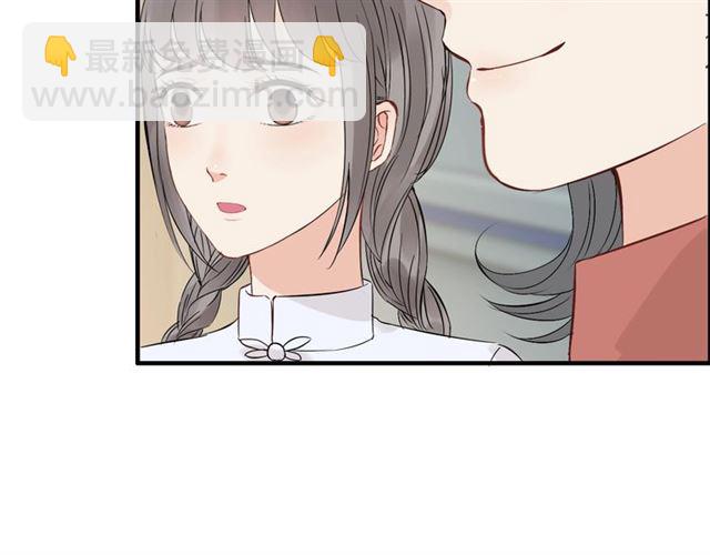 第167话 心怀鬼胎54
