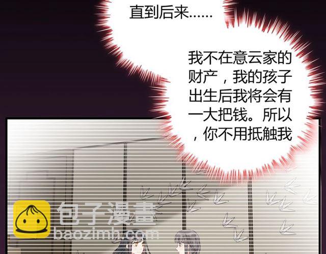 第167话 心怀鬼胎58