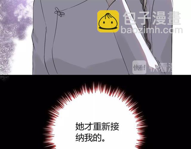 第167话 心怀鬼胎61