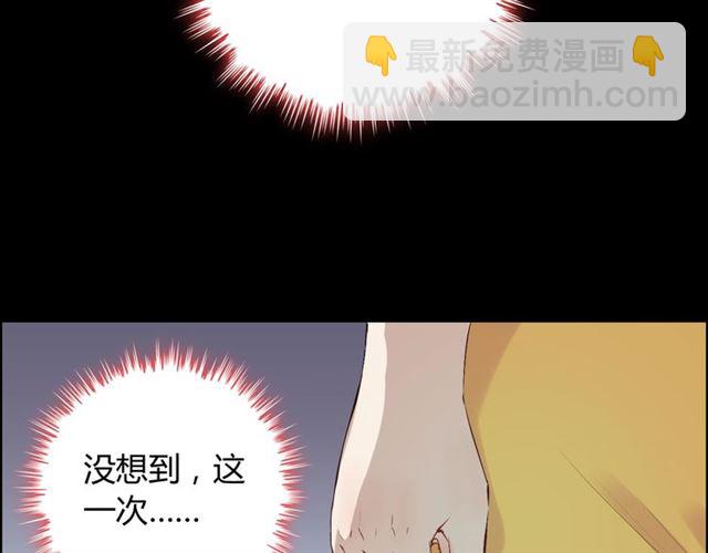 第167话 心怀鬼胎62