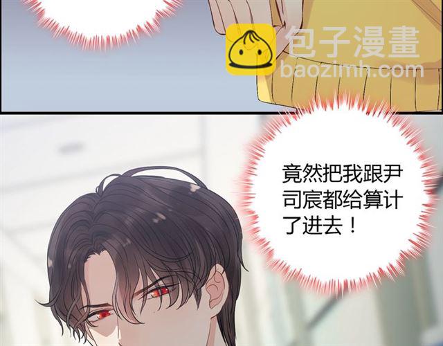 第167话 心怀鬼胎63