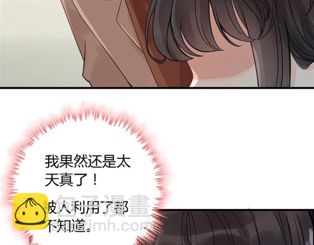第167话 心怀鬼胎65