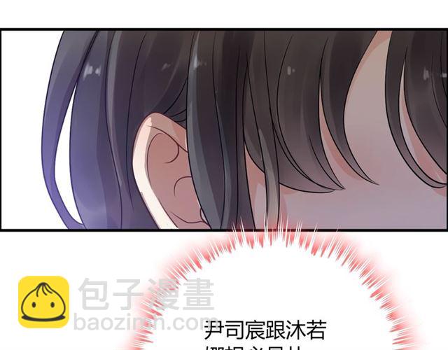 第167话 心怀鬼胎67