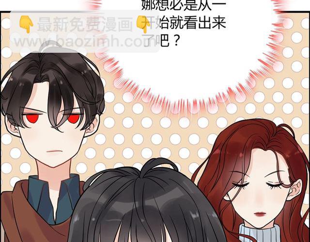 第167话 心怀鬼胎68