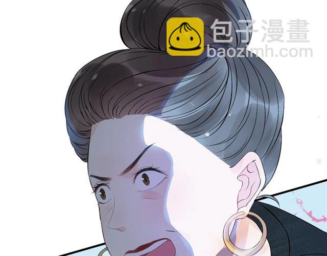 第167话 心怀鬼胎7