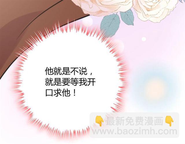第167话 心怀鬼胎74