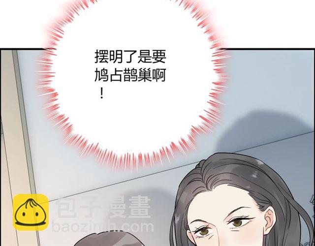 第167话 心怀鬼胎79