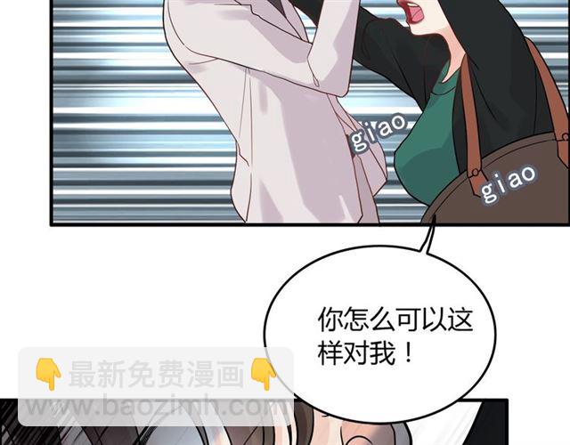 第167话 心怀鬼胎82