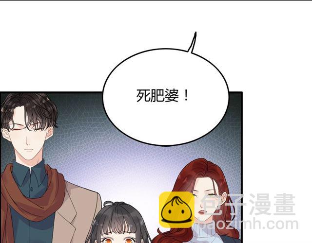 第167话 心怀鬼胎86
