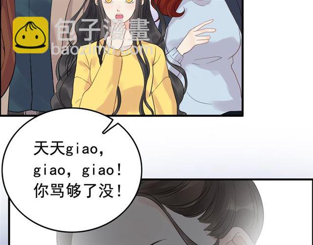 第167话 心怀鬼胎87