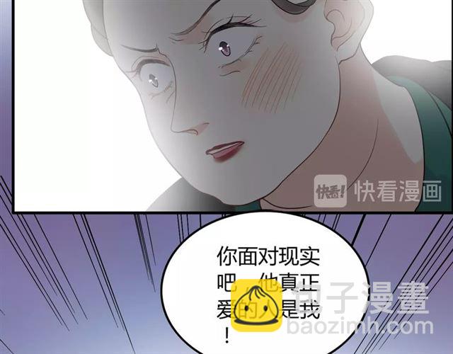 第167话 心怀鬼胎88