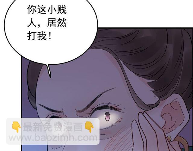 第167话 心怀鬼胎91