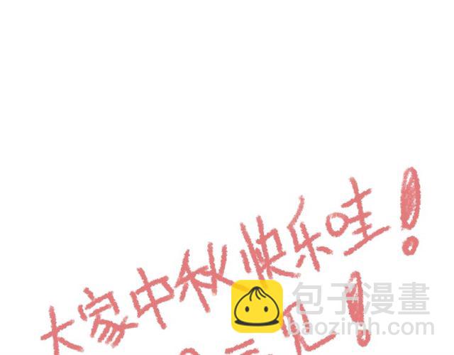 第168话 亲我一下就不疼了104