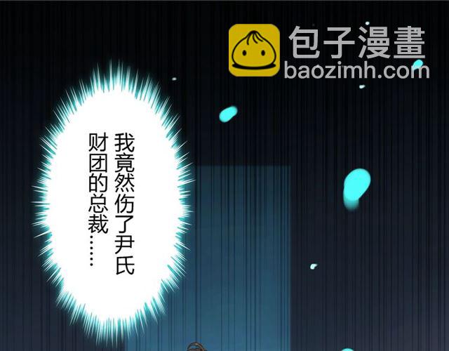第168话 亲我一下就不疼了33