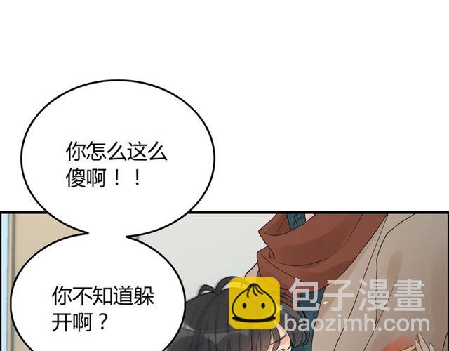 第168话 亲我一下就不疼了36