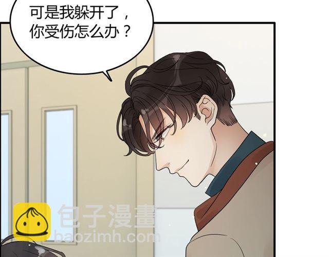 第168话 亲我一下就不疼了38