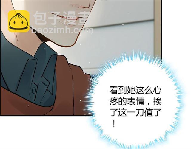 第168话 亲我一下就不疼了44