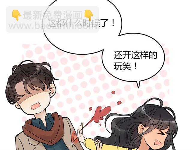 第168话 亲我一下就不疼了48