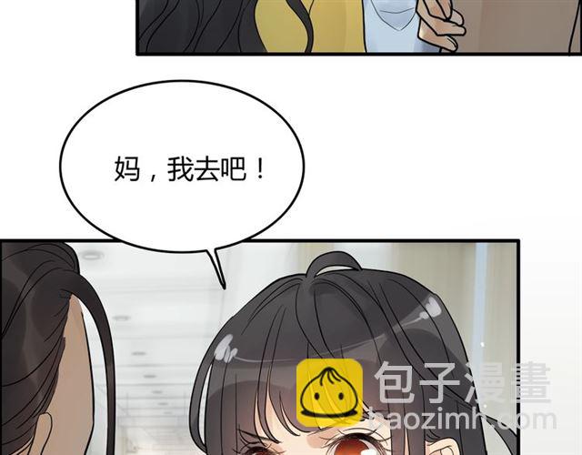 第168话 亲我一下就不疼了55