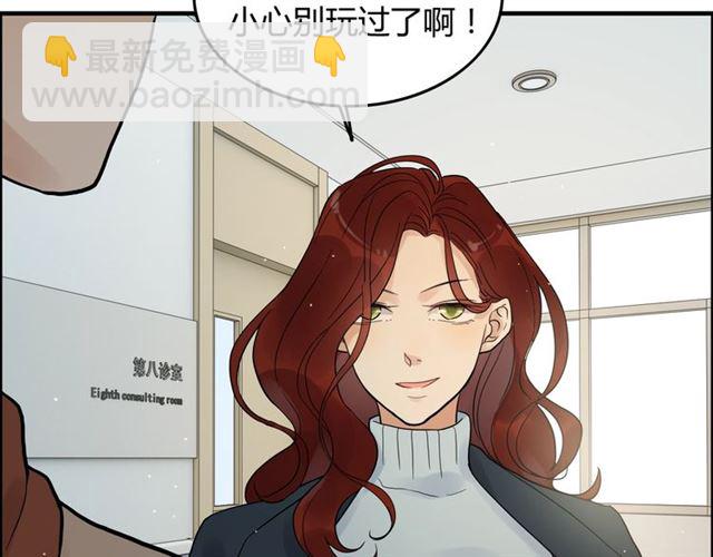 第168话 亲我一下就不疼了62