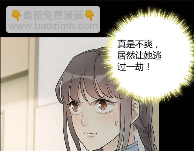 第168话 亲我一下就不疼了67