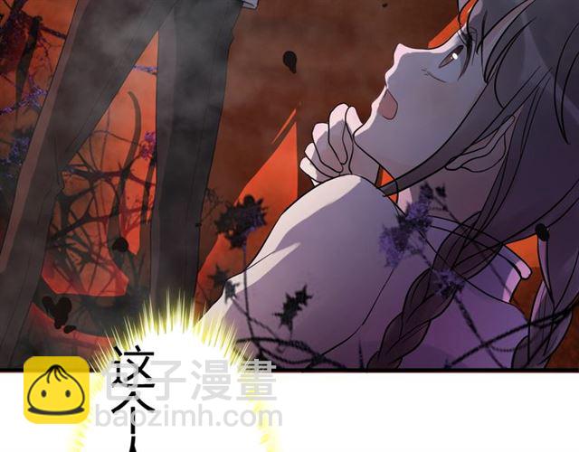 第168话 亲我一下就不疼了71