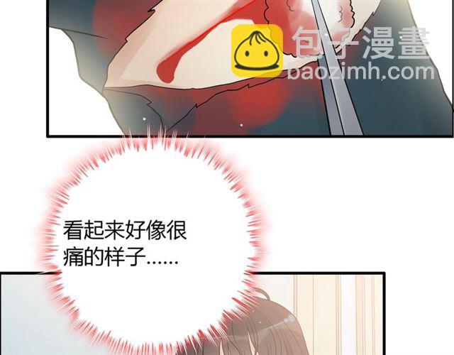 第168话 亲我一下就不疼了76