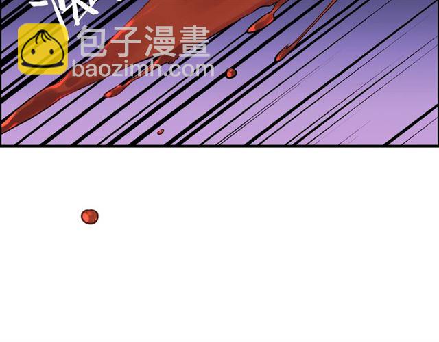 第168话 亲我一下就不疼了8