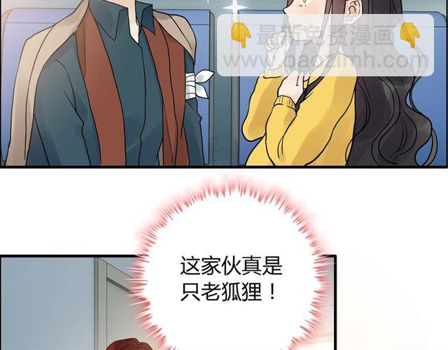 第168话 亲我一下就不疼了83
