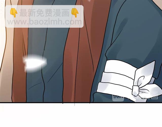 第168话 亲我一下就不疼了88
