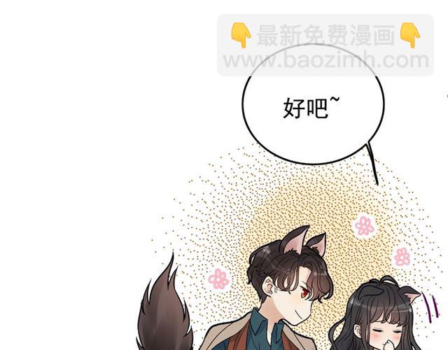 第168话 亲我一下就不疼了89
