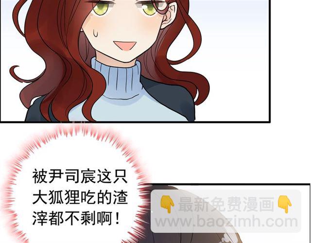 第168话 亲我一下就不疼了91