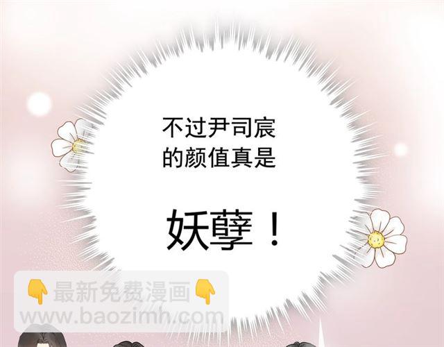 第168话 亲我一下就不疼了97
