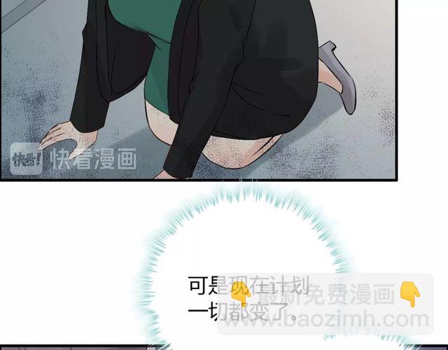 第169话 我不想失去你10