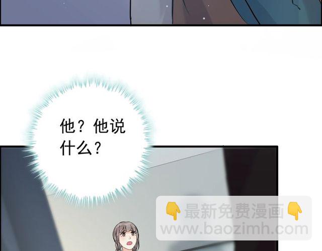 第169话 我不想失去你23