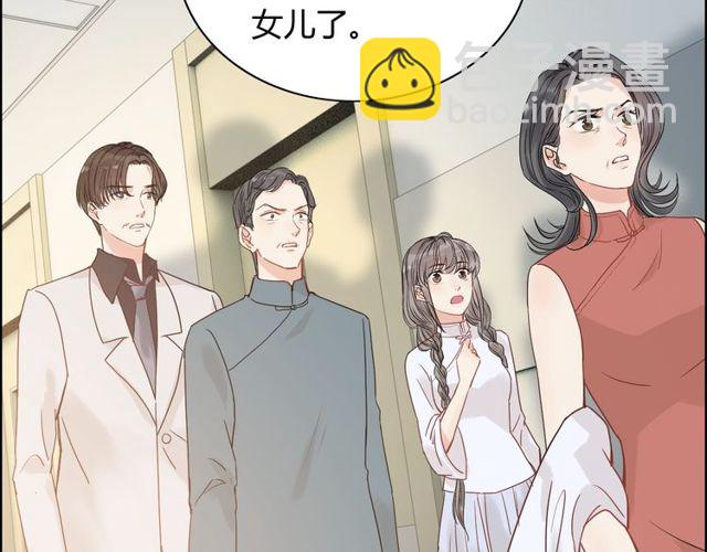 第169话 我不想失去你27