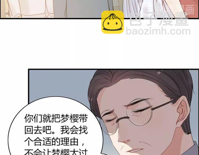 第169话 我不想失去你28