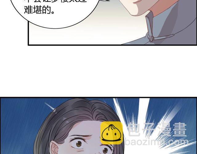 第169话 我不想失去你29