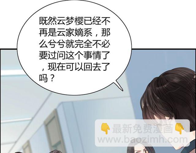 第169话 我不想失去你34